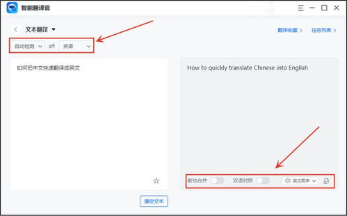 设计图纸怎么翻译,设计图纸怎么翻译成中文
